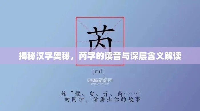 瑞雪纷飞 第2页