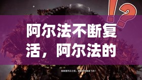 金石为开 第2页