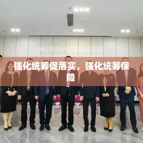 择善而从 第2页