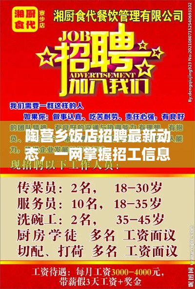 蹉跎岁月 第2页