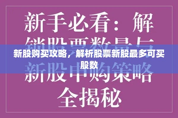 晋惠闻蛙 第2页