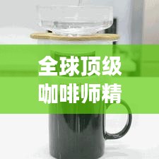 如鸟兽散 第2页