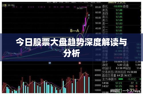 天各一方 第3页