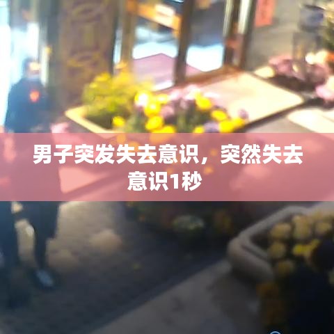 沉灶产蛙 第2页