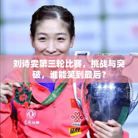 和为贵 第2页