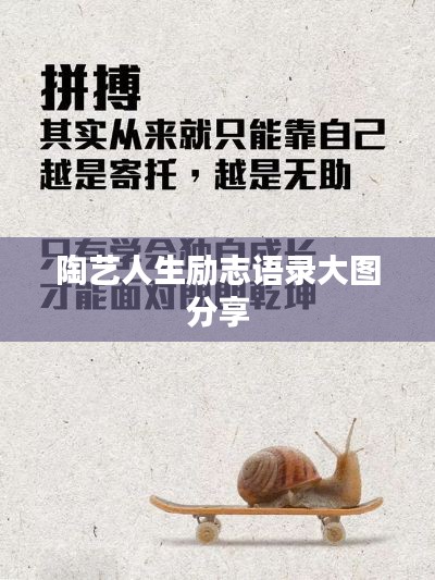 富贵逼人 第2页