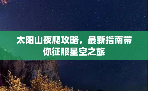 勃然大怒 第2页