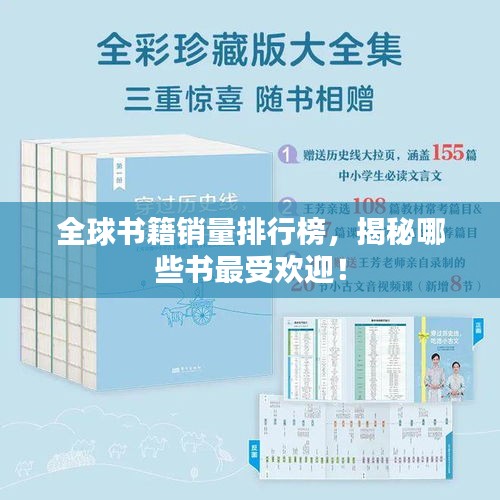 管窥蛙见 第2页