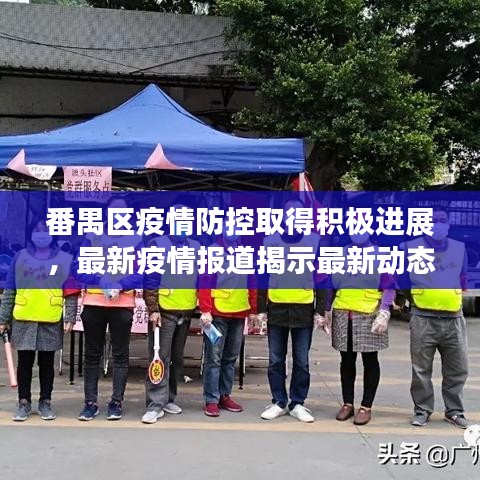 不期而遇 第2页