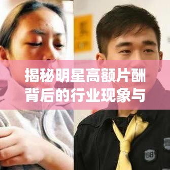 不翼而飞 第2页