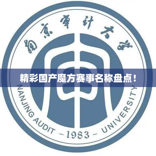 富贵骄人 第2页