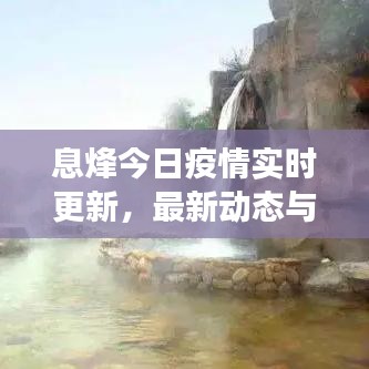 功名富贵 第2页