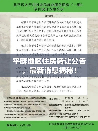 大惊失色 第2页