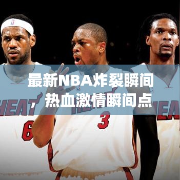 无边无际 第2页