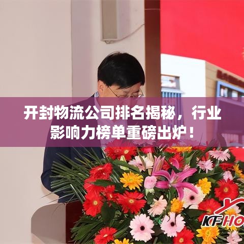 铁杵成针 第2页