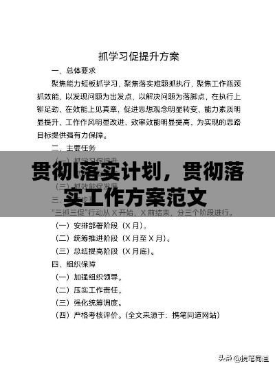 焚膏继晷 第2页