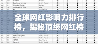 比翼鸟 第2页