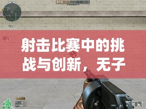 两袖清风 第2页