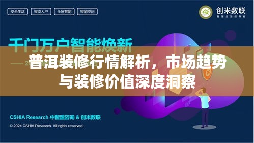 风流儒雅 第2页