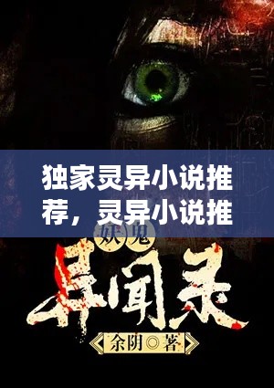 落落大方 第2页