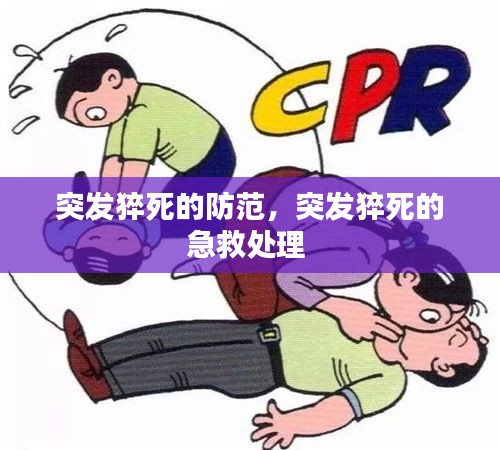 束装就道 第2页