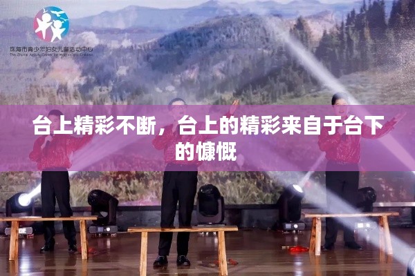 螓首蛾眉 第2页