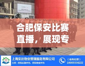 阳春白雪 第2页