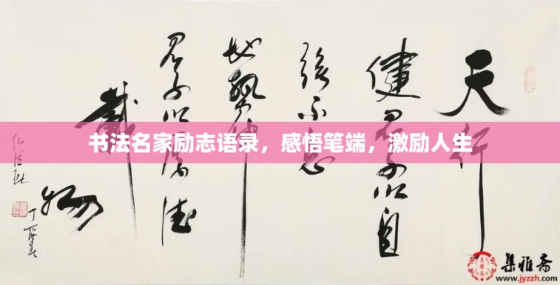 布被瓦器 第2页