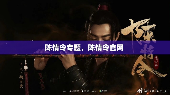 无影无踪 第2页