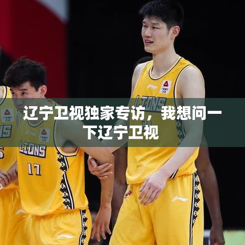 蛾眉曼睩 第2页