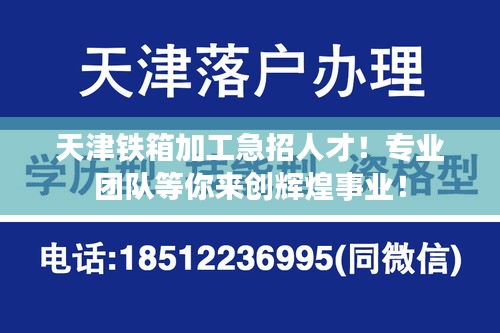 矢志不渝 第2页