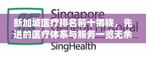 漫不经心 第2页
