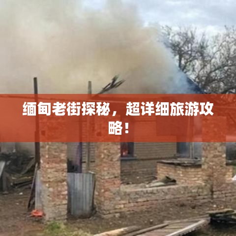靡颜腻理 第2页