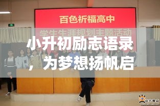 洁身自好 第2页