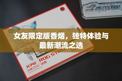 惨淡经营 第2页